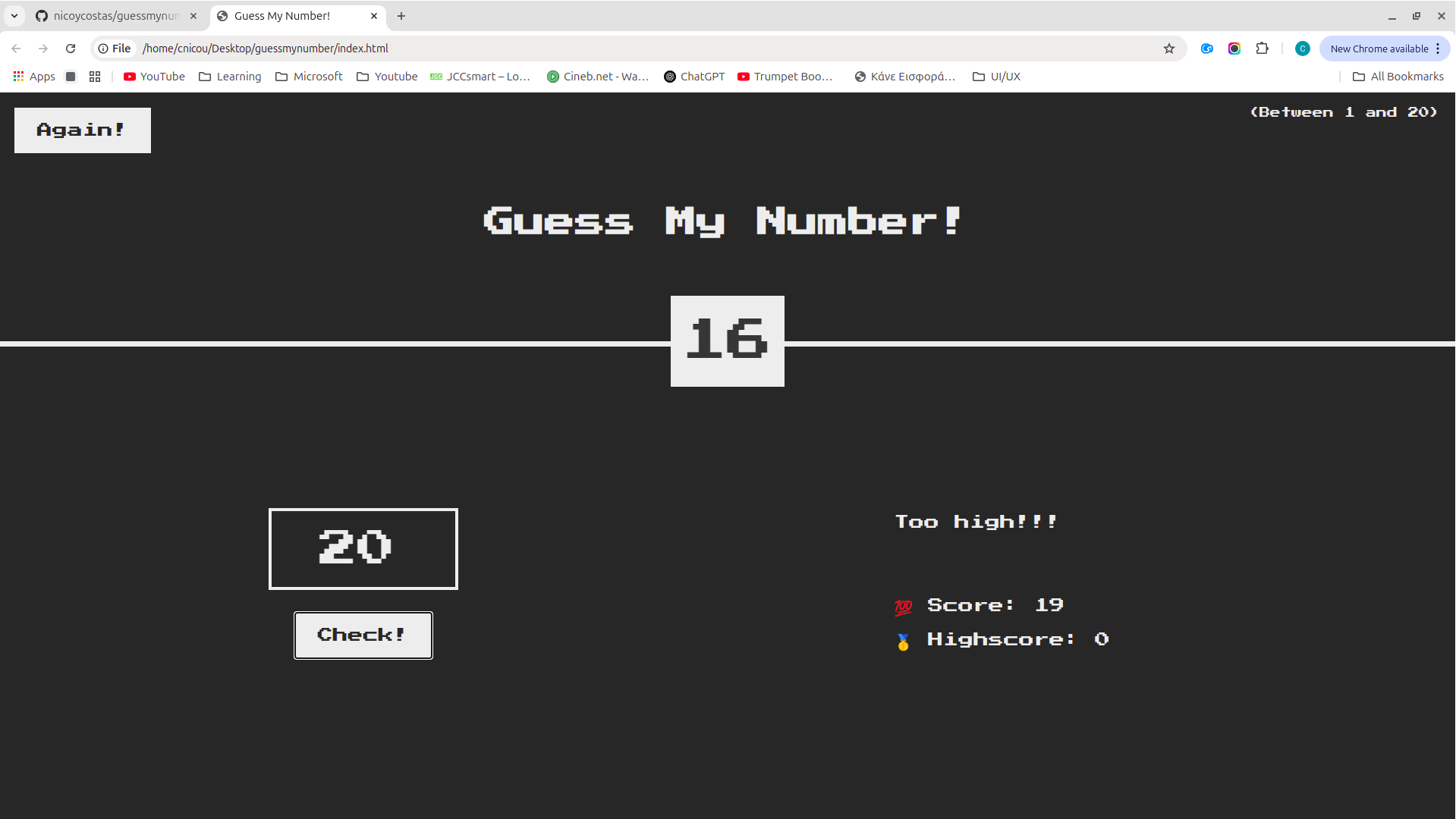 Guess my number game
